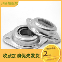 Deep groove ball bearing seat diamond steel plate stamping seat 6202 6203 6204 6205 6206 plane
