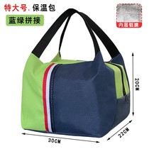 Large Number Insulated Bag Hand Lunchbox Thickened Aluminum Film Work Students With Rice Bag Oxford Waterproof Lunch Box Insulation Bag