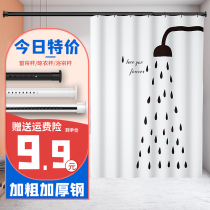 Free Punch Telescopic Rod Bedroom Window Curtain Rod Balcony Clotheshorse Toilet Hanging Clothes Support Rod Wardrobe Rod Bath Curtain Rod