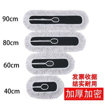 Dust push cloth cover mop head mop cover flat push thickened replacement cloth cleaning large mop 60 80 90110 120