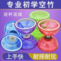 Diabolo students dedicated to beginners professional students children elderly fitness bowl shaking rod a full set of double heads