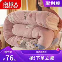 South Pole Thickened Warm Lamb Suede Quilt Winter Quilted By Dormitory Single Student Cotton Quilted Bedding Super Thick Double Cotton Quilt