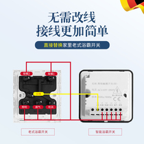 Type 86 Bath Overpower Switch Five Open Touch Toilet Universal Waterproof Five All-in-one 5 Open Intelligent Touch Screen Switch Panel