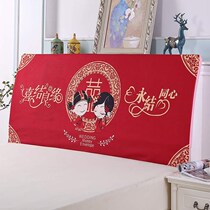 Bedside cover wedding celebration 1 5m1 8m bed simple modern stretch bed head cover dust protection cover