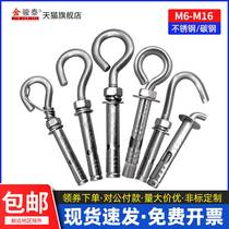 304 stainless steel expansion screw hanging Ring water heater adhesive hook hook with hook Bolt Daquan M6M8M10M12M14