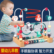 Baby Boy Bypass Pearl Multifunction Puzzle Force Brain Toy String Bead Boy Girl 0 Baby 1 1 2 3 Early education