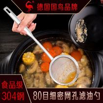 German oil barrier 304 stainless steel spoon filter screen ultra-fine degreasing oil spill filter oil scoop