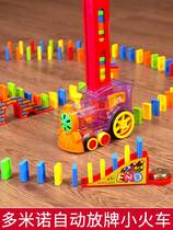 Childrens Domino automatic licensing small train color female puzzle building block car boy electric toy