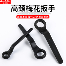 High Neck Percussion Plum Heavy Straight Shank Single Head Wrench Bent Handle Plum Wrench Big Wrench Knock Wrench