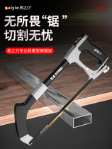 Hand saw woodworking straight saw saw sharp saw tea tree manual workshop stainless steel alloy saw blade