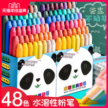 Water-soluble 48 for him to handle clean solid child-specific non-toxic tasteless no dust yi ca blackboard color bright pen Collet White 36 color aqueous chalk household water soluble