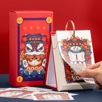 2022 calendar national tide yellow calendar creative desktop ornaments Chinese style calendar setting can be torn high-end Tiger year old yellow calendar sent 2021 inner page one page per day postgraduate entrance examination calendar customization