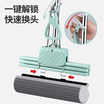 One-button replacement head two-hole hook slot type sponge mop universal original replacement head