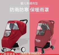 Baby carriage windshield thickened baby walking artifact rain-proof high landscape is warm and dust-proof baby trolley winter