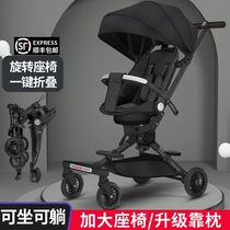 Stroller baby light small travel folding children 2021 new can sit can lie in large space children