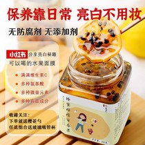 Passion fruit honey tea lemon grapefruit tea fruit tea water jam Brew drink