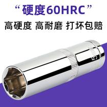 Longer sleeve 14 extended 18 hexagonal sleeve 17 sets with 19mm big flying long sleeve 24 sets of head 27 tools