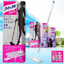 Japanese Kako electrostatic mop vacuum dust removal paper wet wipes flat mop no wash lazy people mop home