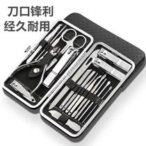 Nail Clippers set full set of nail clippers pedicure tools ear digging spoon artifact