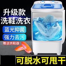 Shoe washing machine elution integrated automatic shoe washing machine Home Mini shoe brush machine lazy person washing shoes machine dehydration