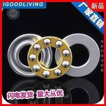 Micro-plane bearing F3-8 F4-9 F5-10 F6-12M F7-15 F8-16M 9-17 F10-18M