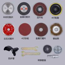 Hand electric drill conversion angle grinder conversion connecting rod woodworking saw blade cutting blade polishing and grinding machine accessories