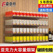 Multi-layer cigarette pusher cigarette rack supermarket convenience store cigarette shelf display stand tobacco with wall hanging wall-mounted cigarette rack