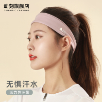 Yoga sports hair band female sweat-absorbing running anti-sweat belt male headband hair band hair band headband headband