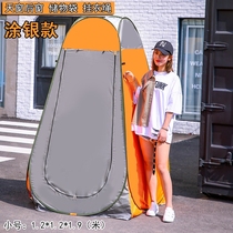 Simple tent outdoor free-to-build mobile bathroom changing room girls go to the toilet to block dressing artifact portable