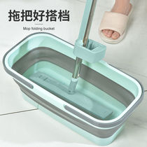 New 2021 rectangular foldable mop bucket Rinse Large Size Squeeze Bucket Bucket Water Bucket Wash Bucket Mopping Bucket
