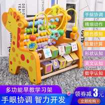 Toy beaded around beads calculation early childhood Building Blocks Childrens frame 1 year old 3 men and women Baby intelligence wooden enlightenment education