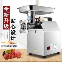 Meat grinder Commercial large multifunctional electric stainless steel automatic high power minced meat beating meat sausage machine