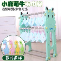 Thickened kindergarten towel rack plastic childrens towel rack cup holder storage rack giraffe landing