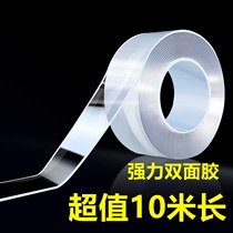 Nano double-sided tape high viscosity strong wall super waterproof special magic glue double-sided sticker car tape