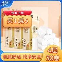 Breeze log pure coreless roll paper classic 4 layers 70g10 rolls * 3 mention household affordable toilet paper towel toilet paper