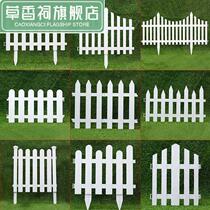 Plastic fence fence courtyard white fence decorative garden flower beds Christmas fleshy fence fence small fence