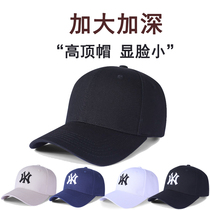 Large head walled pure cotton baseball cap son male and female Spring autumn season wide eatery duck tongue cap deepens big code new wave hard top tide
