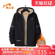 Noble bird hooded cotton coat men 2021 Winter new cotton fashion trend plus velvet cold warm sports cotton jacket