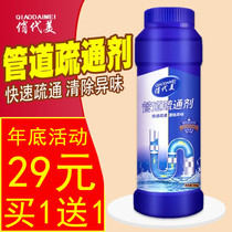 Qiao Dai Mei pipe dredging agent strong dissolution soften stool kitchen sewer oil pollution toilet special Japan