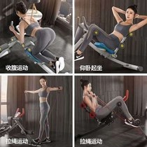 Belly home indoor abdominal health machine waist waist waist machine abdominal machine multi-function belly reduction equipment thin waist