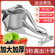 Manual juicer household fruit juicer lemon clip sugarcane slag juice separation multifunctional hand press juicer