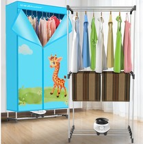 2021 New dryer Baby Special household large childrens clothes simple multifunctional clothes dryer wardrobe