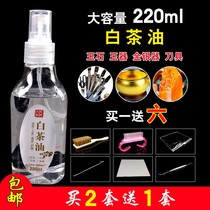 Wenwen white tea oil Jade maintenance oil Shoushan stone imitation Hetian Jade maintenance type white tea oil Jade special maintenance oil