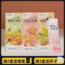 New honey grapefruit lemon peach passion fruit tea brewing cold drink jam soak in water to drink