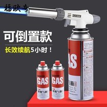 Blowshot gasoline household burning pig hair gas spray snatching burnt fire gun lighter picnic barbecue spray gun baking