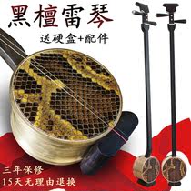 Play the Black Honolulu Opera Professional Big Ring Suzhou Crafts Pendant to the payment of the Hubergoods to the Payment