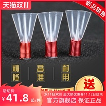 Wangs three-track rib suona whistle sheet specialties free of plastic resin sentinel whistle called sub-three-gluten whistle