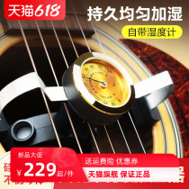 Smart Artisan Guitar Dedicated Soundhole Humidifiers folk Classical Wood Guitar Maintenance Universal Hygrometer Scale Dial