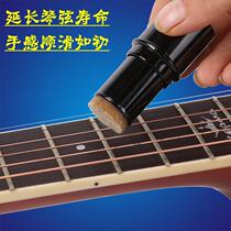 Guitar ranger oil Yangqin polished strings Chord Ranger Oil Dihu Pipa Steel Wire Stringed Universal Rust Care Maintenance Fluid