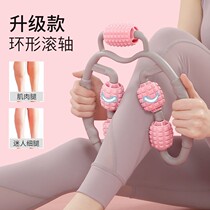 Ring clamp small leg multifunctional massager muscle relaxation Meridian dredging roller shaft thin leg artifact